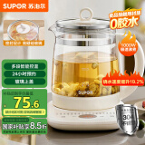 苏泊尔养生壶家用多功能加厚玻璃煎药壶煮茶壶器办公室小型烧水壶 升级18大菜单 不锈钢 1.5L