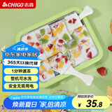 志高（CHIGO）炒酸奶机 炒冰机儿童DIY冰淇淋雪糕机家用沙冰机制冰盘CBP03 绿色