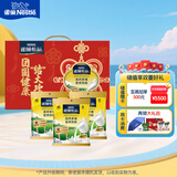 雀巢（Nestle）怡运高钙多维奶粉袋装 300g*3 成人奶粉中老年学生 送礼推荐