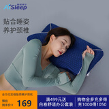 睡眠博士（AiSleep）枕头全方位加强版颈椎护颈枕 慢回弹记忆棉深睡枕