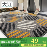 大江地垫入户门脚垫门口地毯进门玄关地垫进户门防滑60x90cm