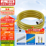 潜水艇（Submarine）R250燃气管天然气管输送管304不锈钢波纹管安全防爆通用款2.5米