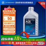 采埃孚（ZF）通用自动变速箱油AG6别克英朗新君威君越迈锐宝科鲁兹GL8 1L
