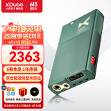 XDuoo乂度XD05Bal CP版旗舰级DSD便携蓝牙5.0平衡解码耳放1000mw大功率 XD-05BAL CP版 绿色