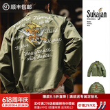 马登工装 美式复古飞虎队A2飞行夹克横须贺刺绣翻领棒球服外套男春 军绿色 L