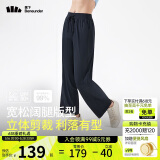 蕉下（beneunder）阔腿裤休闲裤子女士冰丝垂坠感宽松防晒运动长裤透气春夏款AL206