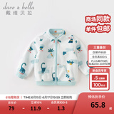 戴维贝拉（DAVE＆BELLA）春秋儿童外套男童秋装女童宝宝衣服童装男孩婴儿摇粒绒棒球服服装 恐龙印花【DB396-V】 100 cm（建议身高90-100cm）