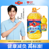 多力【张若昀同款】葵花籽油5L+238ml 食用油 物理压榨 零反式脂肪酸