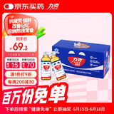 力克保健液维生素B牛磺酸功能饮料10瓶 抗疲劳保护肝加班熬夜能量饮料