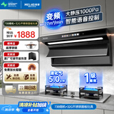 美菱（MeiLing）油烟机燃气灶两件套大吸力变频抽油烟机九腔猛火灶CXW-318-MY-FX73B+FX32G(液化气)【套装商品】