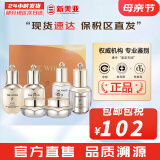 后（The history of Whoo）后天气丹套装花献华泫水乳霜精华眼霜套盒皇后套装女礼盒护肤品 天气丹水乳霜精华安瓶6件套