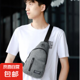 胸包男新款时尚休闲斜挎包户外运动骑行手机包外出旅行百搭单肩包 灰色
