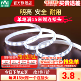 雷士（NVC）LED灯带灯条氛围灯高亮贴片三色可选led线性灯节能柔光氛围灯带 【单米】单排正白光|自购连接头