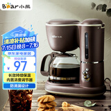 小熊（Bear）咖啡机美式家用600ml滴漏式小型迷你煮茶器泡茶壶电热水壶煮咖啡壶KFJ-A06Q1