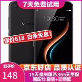 vivo X9 智能手机 安卓游戏手机 全网通 二手手机 黑色 4G+64G 全网通 9成新