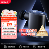 沃乐智能口袋筋膜枪按摩仪器专业运动级深层肌肉放松mini家用背腿部送父母女生生日母亲节礼物男友