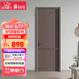 塞纳春天 木门 卧室门 木质复合门 房门 简约室内 厨房门 客厅书房门免漆门 无漆门（赠五金+送货上楼+满额包测量安装）