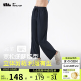 蕉下（beneunder）阔腿裤休闲裤子女士冰丝垂坠感宽松防晒运动长裤透气春夏款AL206