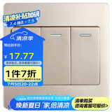 公牛墙壁开关 G07系列 三开单控开关 86型面板G07K311C(U6) 香槟金