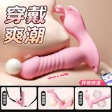 谜姬跳蛋情趣用品成人女性私密仪器生理解压内裤玩具外出穿戴遥控自慰