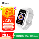 Keep智能运动手环 健身血氧监测手环 运动状态评估B4白 男女表 