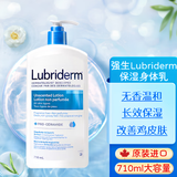 露比黎登（LUBRIDERM）加拿大进口乳木果油身体乳保湿滋润补水甘油润肤乳710ml敏感可用 1瓶装710ml