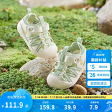 巴拉巴拉童鞋宝宝学步鞋儿童凉鞋婴儿2025夏季网布鞋子男女童209225144201