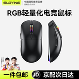 SUOYING【TOP榜第一名】鼠标无线有蓝牙游戏电竞专用人体工学静音办公ai充电机械电脑笔记本适用苹果华为 升级神秘黑【自带呼吸灯丨静音按键丨自定义宏丨三模】 高回报率+多档DPI调节+光学传感器+