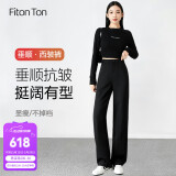 FitonTon西装裤女夏季显瘦高腰垂感拖地长裤宽松显瘦直筒西裤休闲阔腿裤