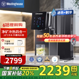 西屋（Westinghouse）弱碱性 台式冷热净饮机 家用RO反渗透净水器 免安装净饮一体机 加热制冷直饮机 桌面即热式净水机 WFHRO-F5曼哈顿矿化弱碱制冷速热