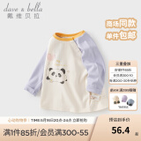 戴维贝拉（DAVE＆BELLA）童装男婴儿衣服宝宝长袖儿童t恤男童春装女童打底衫春秋体恤上衣 紫色【现货】 130 cm（建议身高120-130cm）