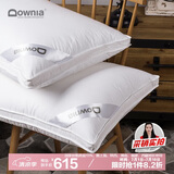 Downia 澳洲枕芯 五星级酒店升级款95%白鹅绒羽绒枕头芯 48*74CM