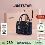 欧时纳（JUST STAR）包包女包2025年新款轻奢侈戴妃包高级感斜挎包手提包生日礼物女