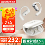 纽曼（Newmine）LY56蓝牙耳机挂耳式骨传导概念开放式不入耳无线运动跑步降噪耳麦长续航高音质适用华为小米苹果米