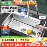 欧琳（OULIN）【国家补贴】厨房水槽大单槽洗菜盆大单槽304不锈钢水槽