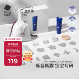 babycare婴儿理发器超低音整机防水剃发推发剪发礼盒宝宝专用 奥里安蓝