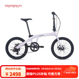 莫曼顿（momentum）25款iThink Expressway D2城市便携7速20寸休闲时尚折叠自行车 浅丁香 20×13 适合身高155-180cm