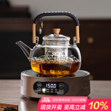 忆壶茶（YIHUTEA）泡茶壶玻璃煮茶壶家用电陶炉煮茶器养生壶 茶具套装玻璃烧水茶壶 1500瓦+数字显示电陶炉煮茶套装