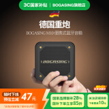 BOGASING M10迷你蓝牙音箱低音炮便携式插卡随身音响户外无线超长续航音质超好的小钢炮型电脑音箱桌面喇叭 午夜黑【 蓝牙5.0+户外防水】 官方标配