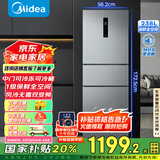 美的（Midea）三门249家用电冰箱小型三开门风冷无霜变频一级能效多门宿舍租房以旧换新MR-249WTPE【国家补贴】