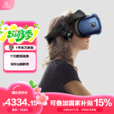 HTC VIVE Cosmos 套装 VR眼镜 PCVR 非一体一体机 3D智能眼镜 VR体感游戏机 畅玩Steam游戏 非 quest3