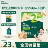 英氏（Engnice）婴幼儿蟹田米饼奇异果味宝宝零食磨牙饼干无添加食盐白砂糖48g