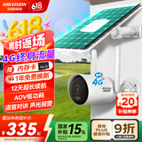 HIKVISION4G太阳能摄像头室外户外终身免充值流量AOV技术AI检测手机远程监控器家用高清枪机防尘防水