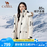 骆驼（CAMEL）【王俊凯同款】户外羽绒服冬季新款连帽羽绒衣中长款保暖防风外套 AA22264036B，浅杏色，女 XL