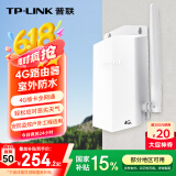 TP-LINK 室外防水4G路由器 4G插卡全网通 安防监控户外工程适用 TR901（无电源）