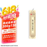 华夏万卷行书字帖 王羲之圣教序近距离临摹字卡 行书书法毛笔练字帖碑帖成人高清墨迹本初学者钢笔硬笔临摹字帖京东618活动