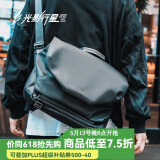 光影行星（GYXX）阿波罗机能斜挎包男士磁吸扣单肩手提大容量潮牌邮差电脑包 无线充电-黑中-适合14寸轻薄电脑