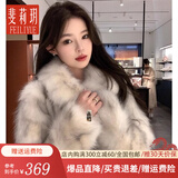 斐莉玥2024海宁新款环保皮草外套女中长款狐狸皮毛一体年轻毛毛大衣 蓝狐本白色(升级-高密款) M (100-115斤)正码正拍无需拍大
