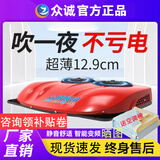 众诚展翔驻车空调24V12V货车专用顶置天窗一体机轻卡挂车重卡变频车载空调 S3000【双无刷旗舰款】24V红色