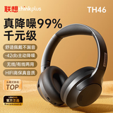 联想（Lenovo）【-42db降噪】蓝牙耳机头戴式ANC主动降噪无线音乐电竞游戏运动网课电脑耳麦 通用华为小米 TH46黑